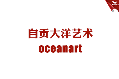 法媒稱考古學家發現最大恐龍腳：足骨寬約一米